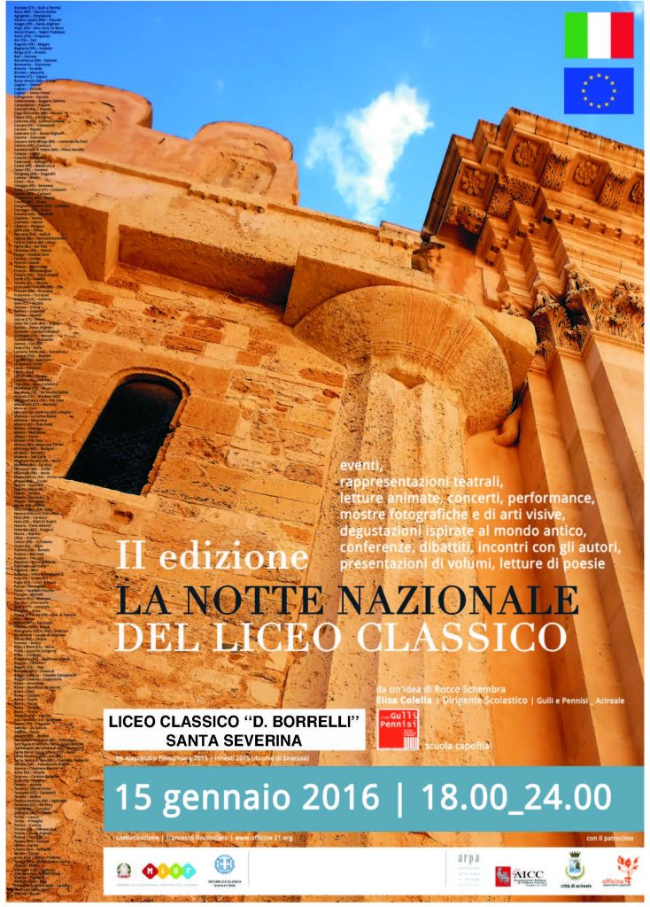 A Santa Severina Notte Nazionale del Liceo Classico
